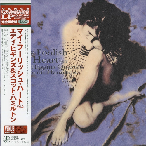 EDDIE HIGGINS & SCOTT HAMILTON / エディ・ヒギンズ＆スコット・ハミルトン / マイ・フーリッシュ・ハート ~ Vol.2(LP)