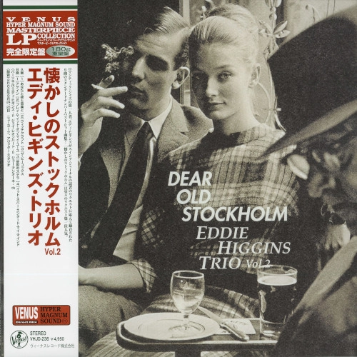 EDDIE HIGGINS / エディ・ヒギンズ / 懐かしのストックホルム ~Vol.2(LP)