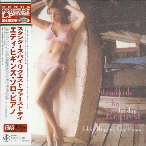 EDDIE HIGGINS / エディ・ヒギンズ / スタンダーズ・バイ・リクエスト・ファースト・デイ(LP)