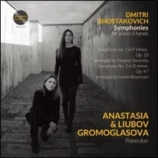PIANO DUO ANASTASIA & LIUBOV GROMOGLASOVA / アナスタシア&リウボフ / ショスタコーヴィチ：交響曲1&5番 / SHOSTAKOVICH:SYMPHONIES FOR PIANO 4 HANDS