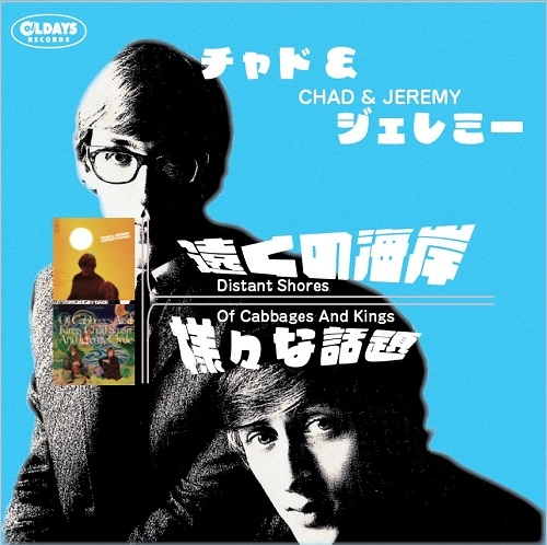 CHAD & JEREMY / チャド&ジェレミー / 遠くの海岸 + 様々な話題（紙ジャケット）