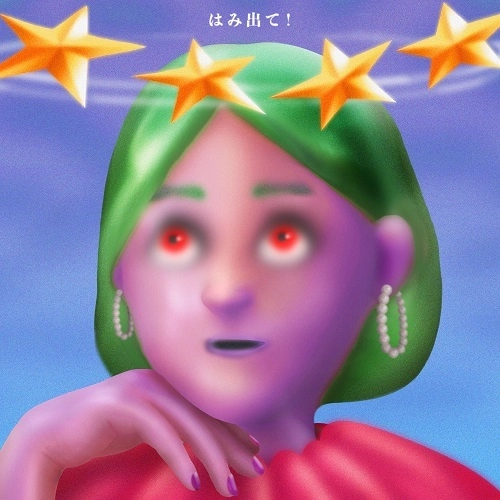 YeYe / はみ出て!（LP）