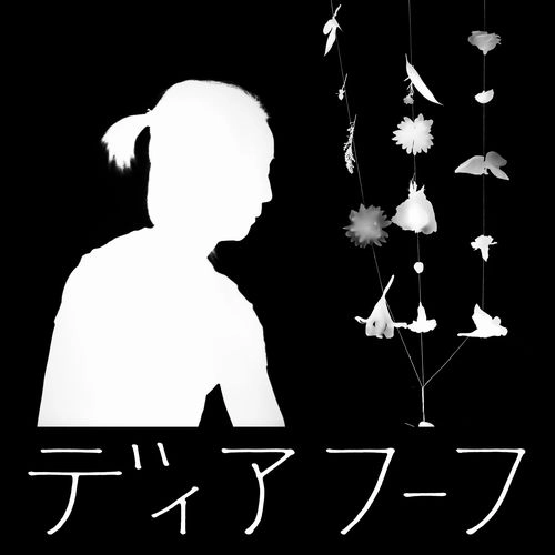 DEERHOOF / ディアフーフ / MIRACLE-LEVEL (WHITE VINYL)