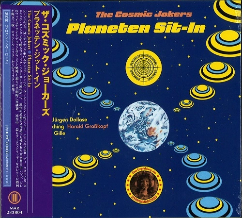 THE COSMIC JOKERS / コズミック・ジョーカーズ / プラネッテン・ジット・イン