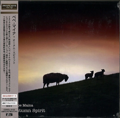 PEPE MAINA / ペペ・マイナ / オータム・スピリット / AUTUMN SPIRIT