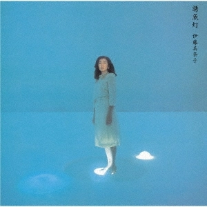 MINAKO ITO / 伊藤美奈子 / 誘魚灯