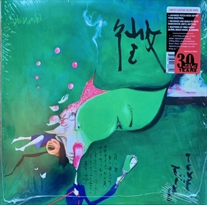 TEKE TEKE / SHIRUSHI