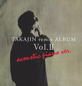 YASHIKI TAKAJIN / やしきたかじん / TAKAJIN REMIX ALBUM VOL.Ⅱ ACOUSTIC PIANO VER.