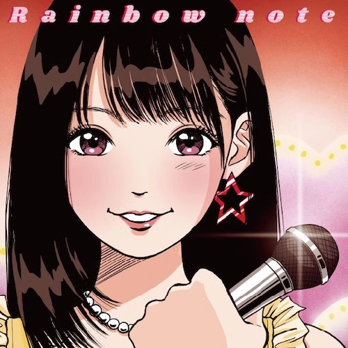 RAINBOW NOTE / レインボウ・ノート / Your Venus Like Dilemma