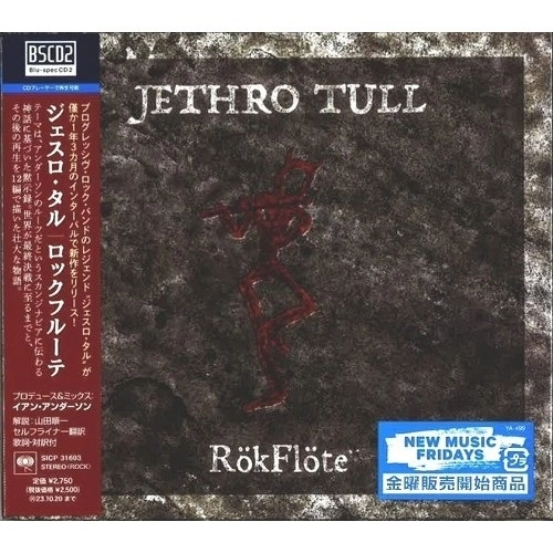JETHRO TULL / ジェスロ･タル / ROKFLOTE / ロックフルーテ