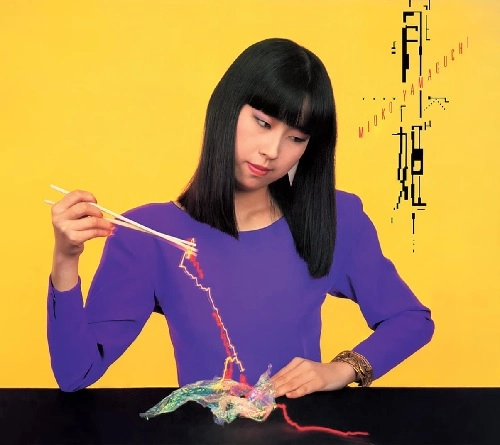 MIOKO YAMAGUCHI / 山口美央子 / 月姫 40th Anniversary Edition