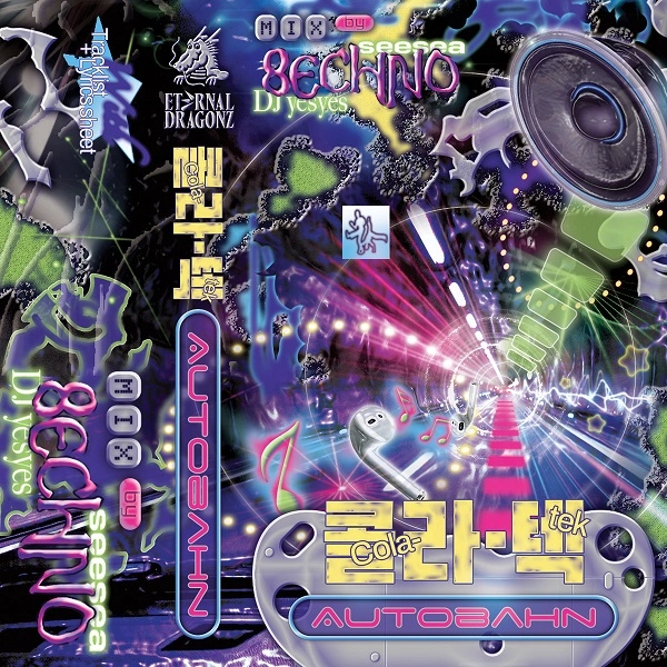 8ECHNO (SEESEA & DJ YESYES) / COLA-TEK AUTOBAHN (CASSETTE)