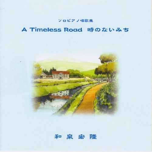 HIROTAKA IZUMI / 和泉宏隆 / A Timeless Road 時のない道～Remastered Edition～