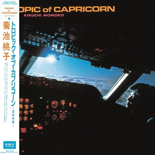 MOMOKO KIKUCHI / 菊池桃子 / TROPIC of CAPRICORN ～南回帰線～（クリアピンクカラーヴァイナル）