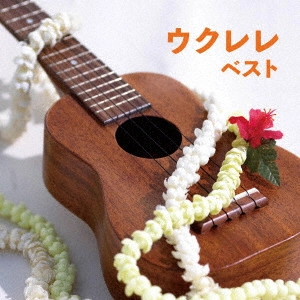 RYO NATOYAMA / 名渡山遼 / ウクレレ ベスト
