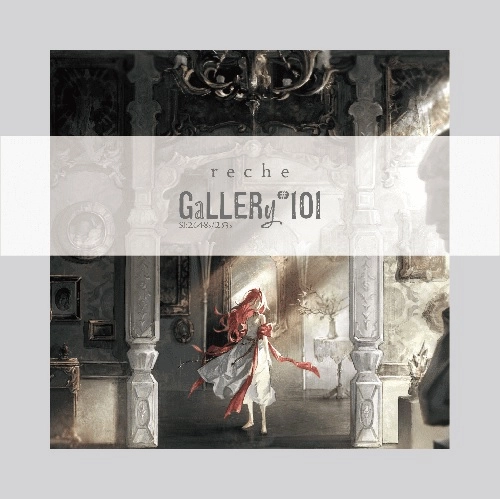 reche / gallery#101（Sl:2648s/253s）（受注生産BOX盤）