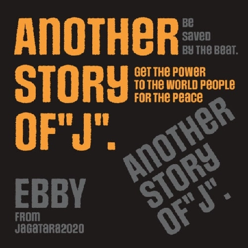 EBBY FROM JAGATARA2020 / アナザー･ストーリー･オブ"J"