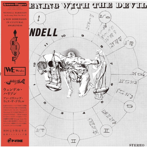 WENDELL HARRISON / ウェンデル・ハリソン / イヴニング・ウィズ・ザ・デヴィル(LP) / EVENING WITH THE DEVIL