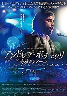 MICHAEL RADFORD / マイケル・ラドフォード / アンドレア･ボチェッリ 奇跡のテノール