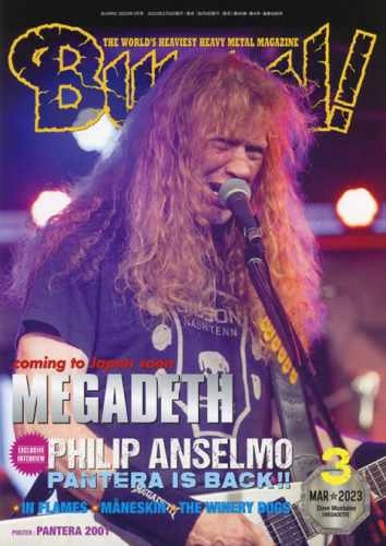 BURRN! / バーン / 2023年3月