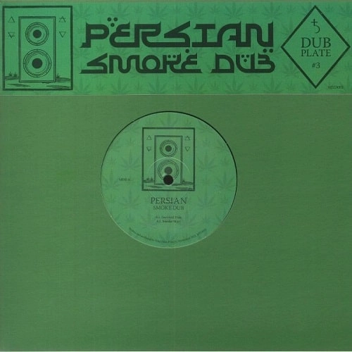 PERSIAN / DUBPLATE #3: SMOKE DUB