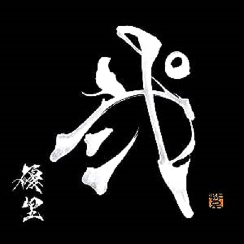 Yuuri / 優里 / 弐