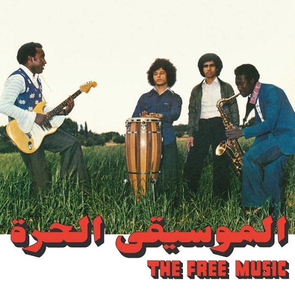 NAJIB ALHOUSH & THE FREE MUSIC / FREE MUSIC (PART 1)