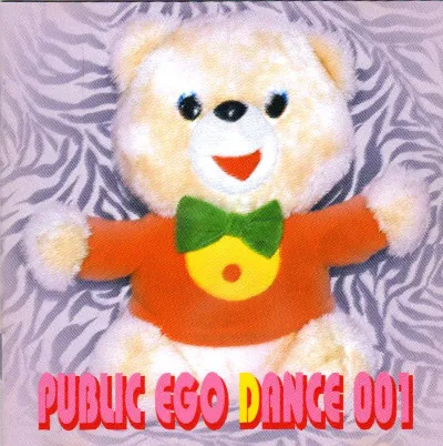 VA / V.A / PUBLIC EGO DANCE 001