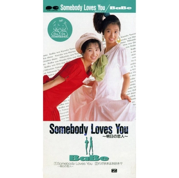 BaBe / SOMEBODY LOVES YOU～明日の恋人～(LABEL ON DEMAND)