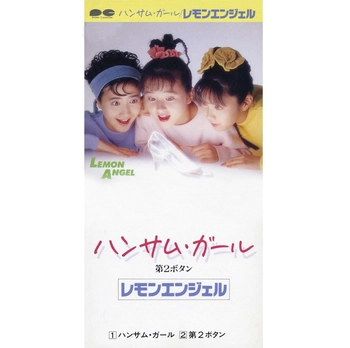 レモンエンジェル / ハンサム・ガール(LABEL ON DEMAND)