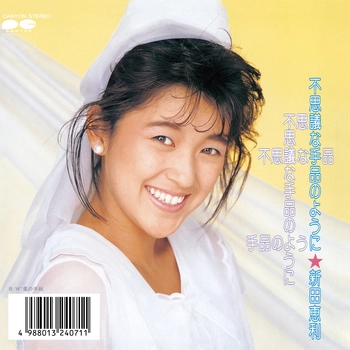ERI NITTA / 新田恵利 / 不思議な手品のように(LABEL ON DEMAND)