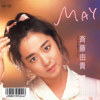 YUKI SAITO / 斉藤由貴 / MAY(LABEL ON DEMAND)