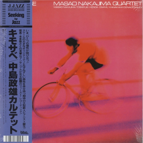 MASAO NAKAJIMA / 中島政雄 / KEMO-SABE (LP)
