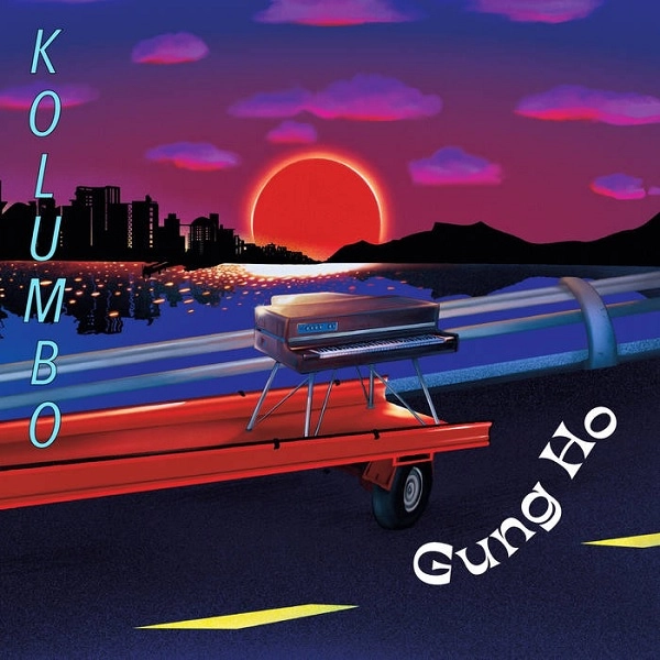 KOLUMBO / コロンボ / GUNG HO (2LP)