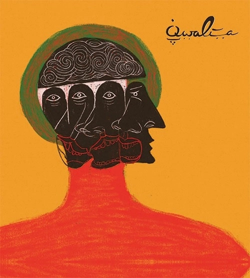 QWALIA / SOUND & REASON