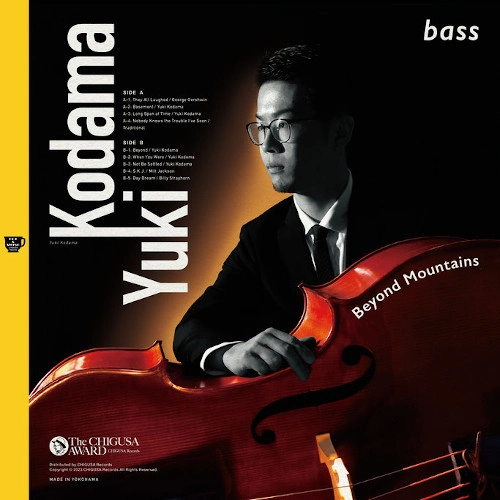 Yuki Kodama / 小玉勇気 / Beyond Mountains（LP）