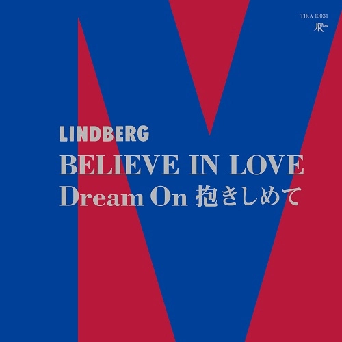 LINDBERG / リンドバーグ / BELIEVE IN LOVE / DREAM ON 抱きしめて（7"）