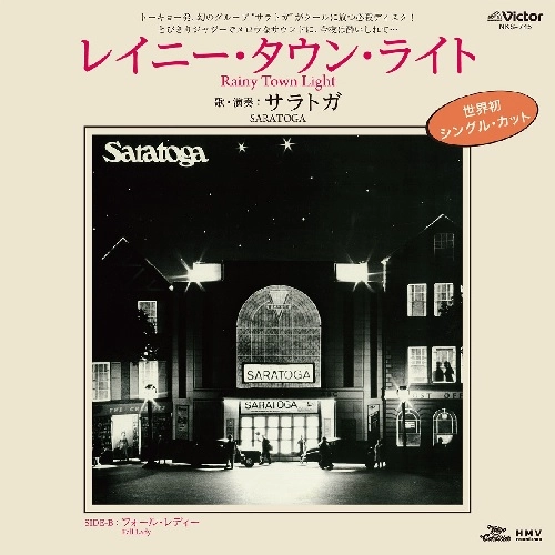SARATOGA(J-AOR) / RAINY TOWN LIGHT / FALL LADY（7"） / RAINY TOWN LIGHT / FALL LADY(7")