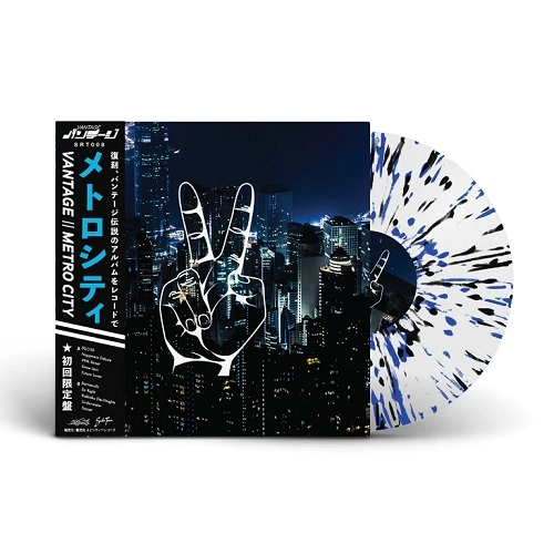 VANTAGE / METRO CITY (SPLATTER VINYL)