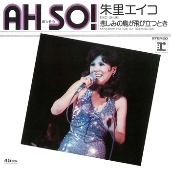 EIKO SHURI / 朱里エイコ / AH SO!(LABEL ON DEMAND)