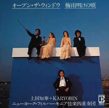 CHIKA UEDA + KARYOBIN / 上田知華+KARYOBIN / オープン・ザ・ウィンドウ(LABEL ON DEMAND)