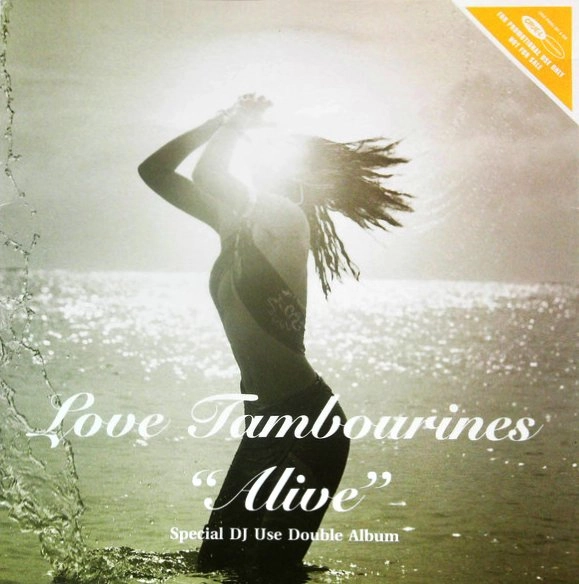 LOVE TAMBOURINES / ラブ・タンバリンズ / ALIVE (2LP)