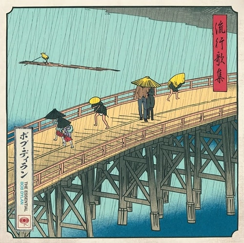 BOB DYLAN / ボブ・ディラン / THE ESSENTIAL BOB DYLAN / 流行歌集