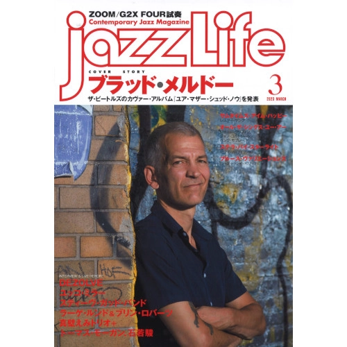JAZZ LIFE / ジャズ・ライフ / 2023年03月