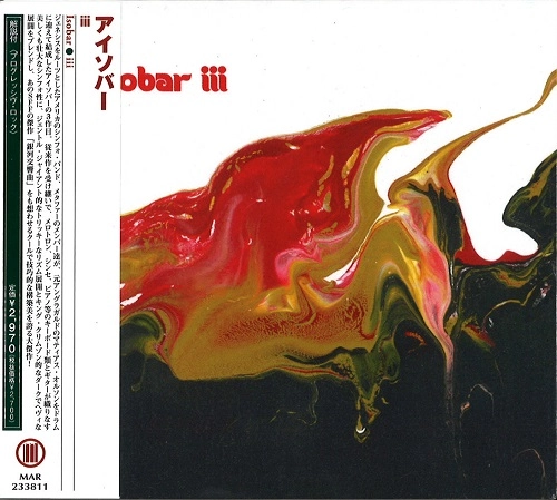 ISOBAR / アイソバー / iii / III