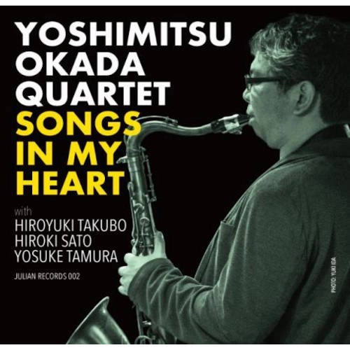 YOSHIMITSU OKADA / 岡田嘉満 / SONGS IN MY HEART