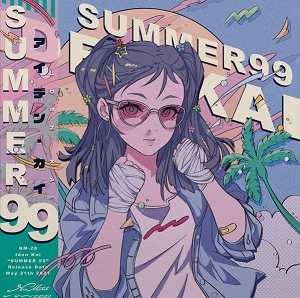 IDEN KAI / SUMMER99