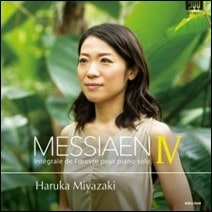 HARUKA MIYAZAKI / 宮崎明香 / メシアン：ピアノ作品集4