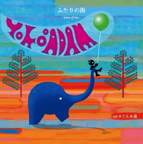 YOKOO ADAM / ふたりの街（7"）