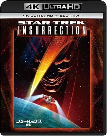 JONATHAN FRAKES / ジョナサン・フレイクス / スター・トレックIX 叛乱 4K UHD+ブルーレイ